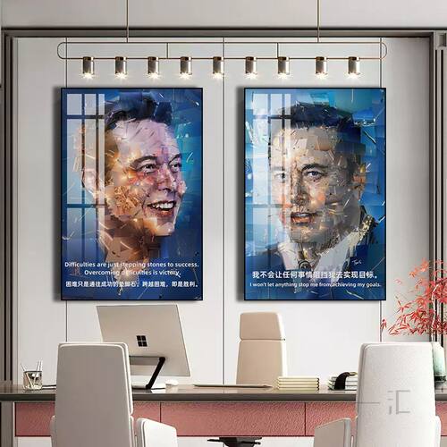 马斯克装饰画励志名人ElonMusk海报壁画公司企业办公室会议室挂画