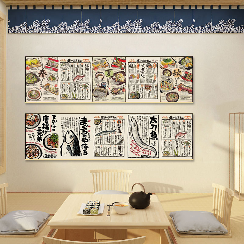 日本烧烤烤肉店装饰画日式烧鸟和风居酒屋壁画日料餐厅牌匾挂画