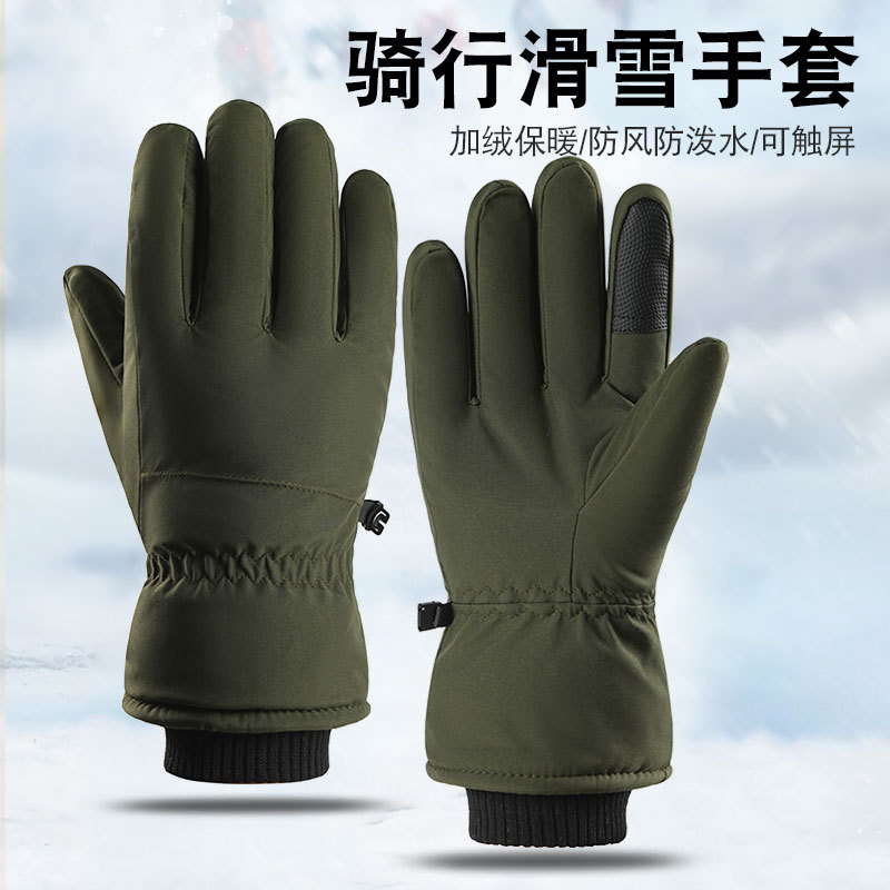 冬季加厚保暖手套大棉罗口男款外出游玩滑雪摩托车电动车骑行护手