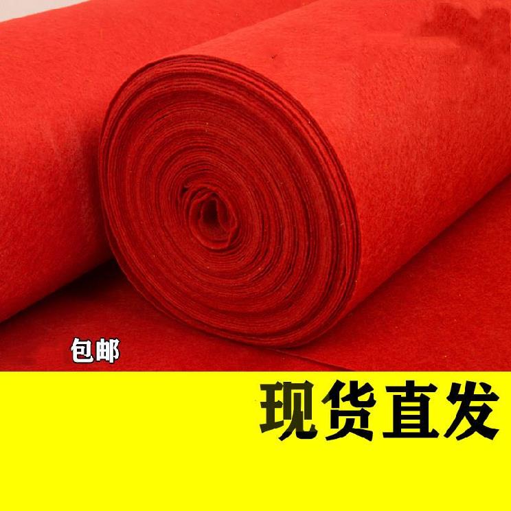 Red Carpet marry wedding disposable outdoors stairs Marriage room bedroom romantic Wedding celebration gules Exhibitionin the Home Fabric , Carpet  category - from Buy2taobao.com to provide professional Taobao agent buy service