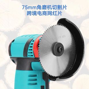 TCT合金木工鋸片3寸75鋰電鋸切割機切割片木工角磨機切割片套裝