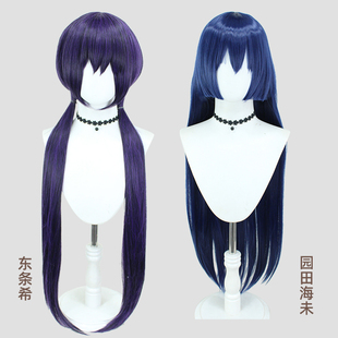 lovelive！高板穗乃果矢泽妮可东条希星空凛园田海未cos假发