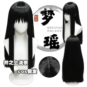 莉可丽丝 cos Lycoris 梦瑶 Recoil 井之上泷奈 假发 黑色长直发