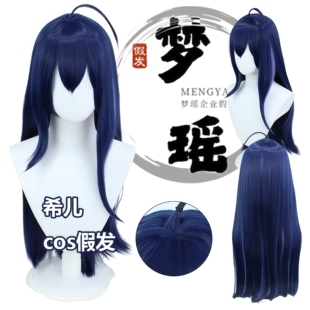 梦瑶 崩坏 星穹铁道 希儿 cos 假发 特调双拼色反翘造型 玫瑰内网