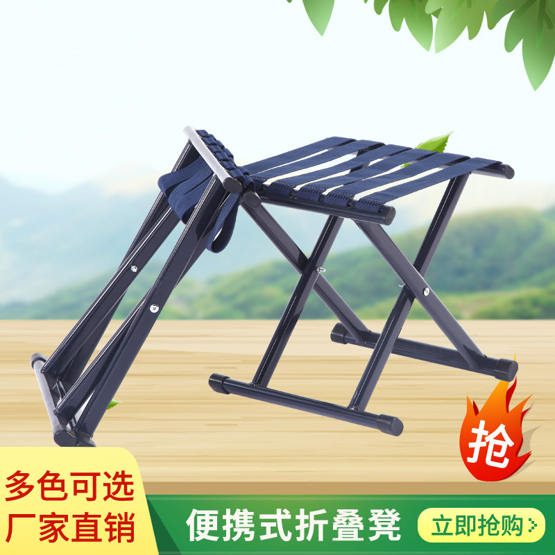 折叠凳马扎便携式靠背椅便携成人凳钓鱼凳加厚小板凳户外郊游写生