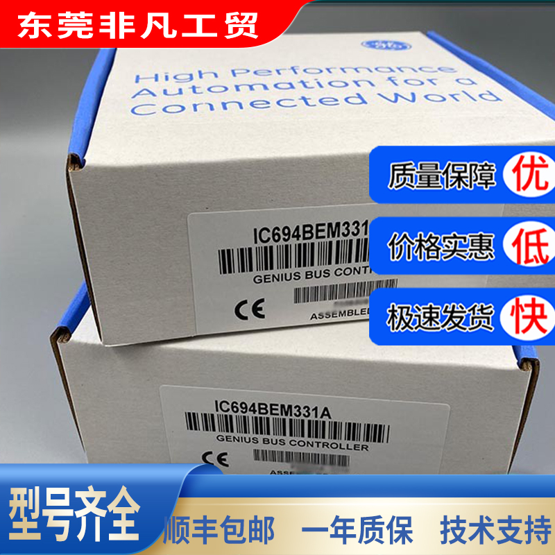 GE FANUC/发那科 IC697ACC702 IC697ACC715 IC697ACC720正品现货