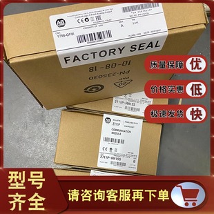RN10H 2711P RN10C 羅克韋爾美國AB RN1 觸摸屏