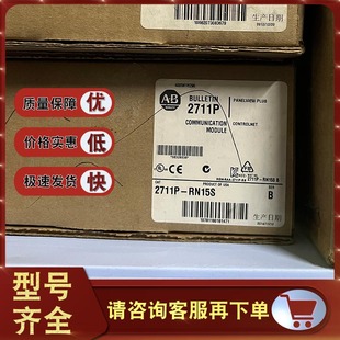 RN10H 2711P RN10C 羅克韋爾美國AB RN1 觸摸屏