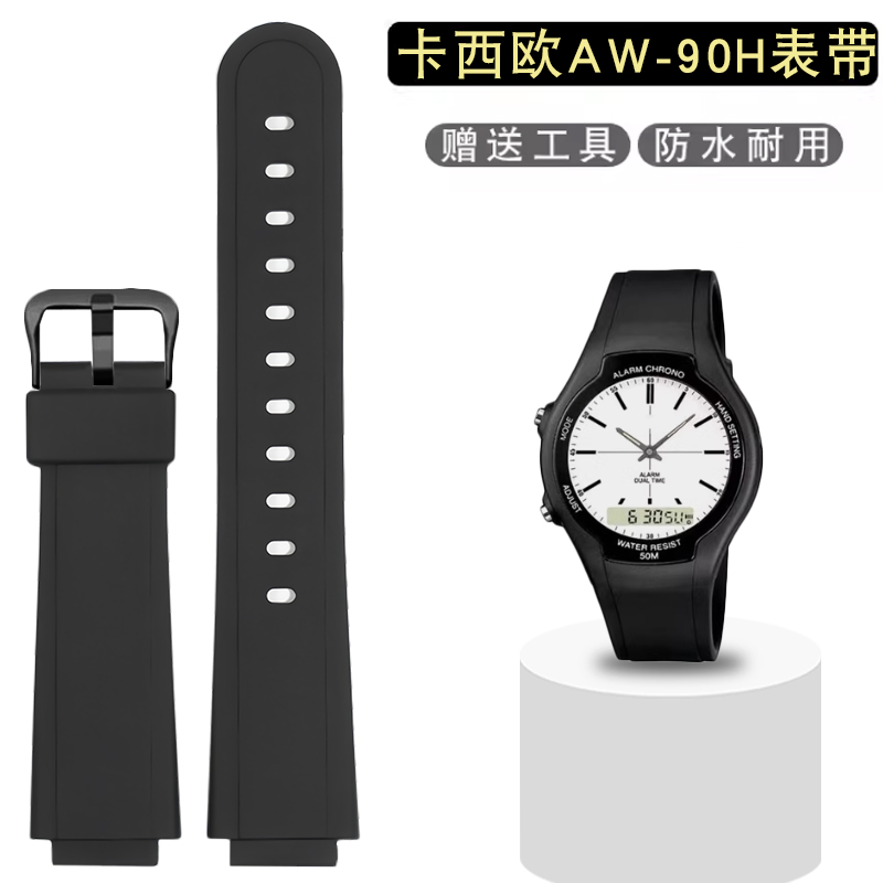 恩玺代用卡西欧学生复古电子表AW90H-9E男女款黑色树脂硅胶手表带