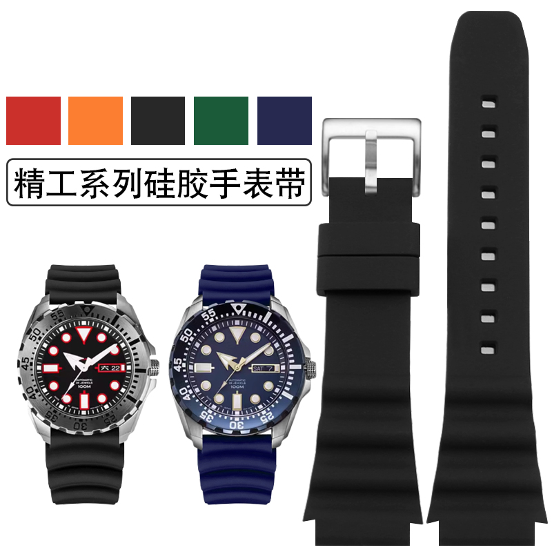 精工5号绿水鬼硅胶橡胶表带