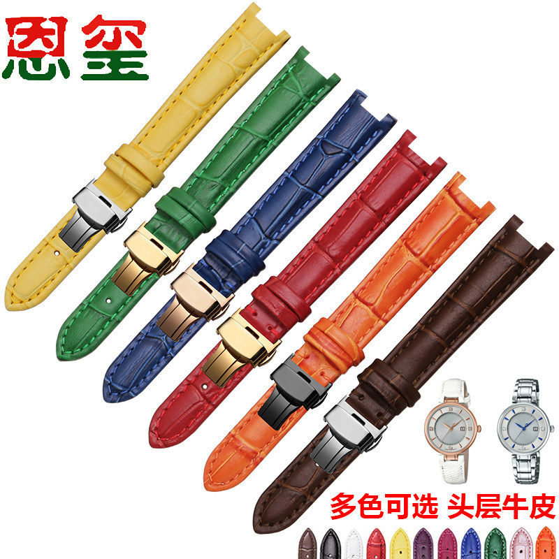 适配卡西欧she-4523 PGL7A 3051真皮手表带 女款凹口牛皮表链14MM