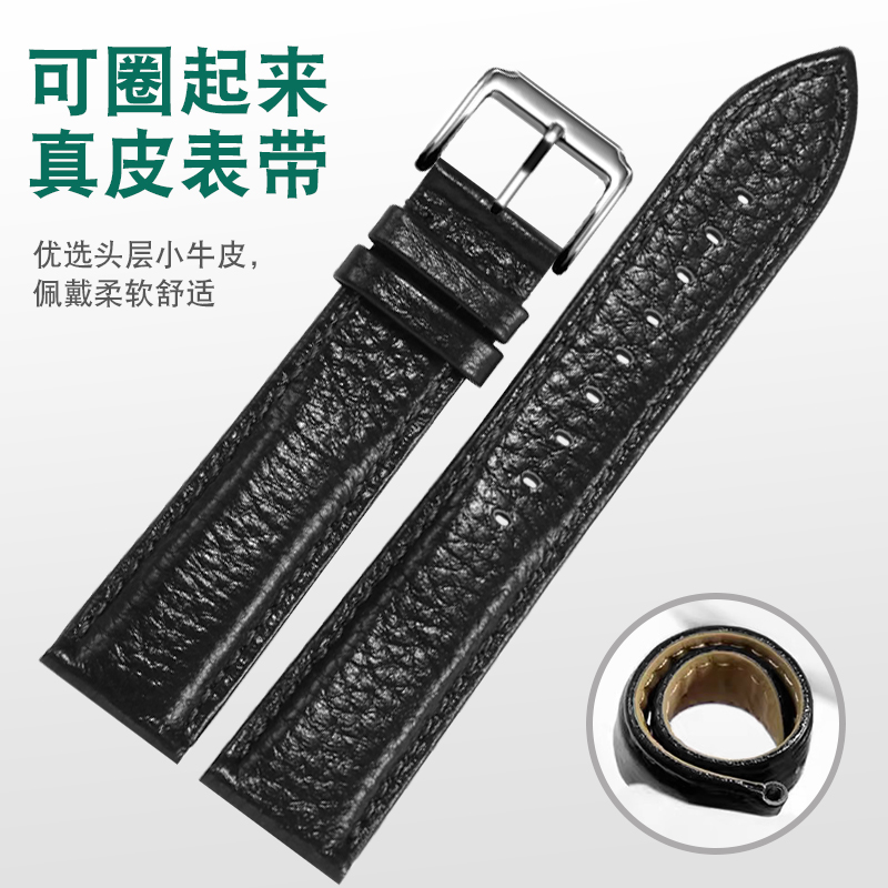 双面真皮男牛皮手表表带荔枝纹