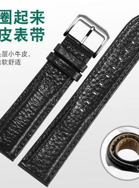 双面真皮男牛皮手表表带荔枝纹女表链超软防汗耐磨适用天梭CKDW