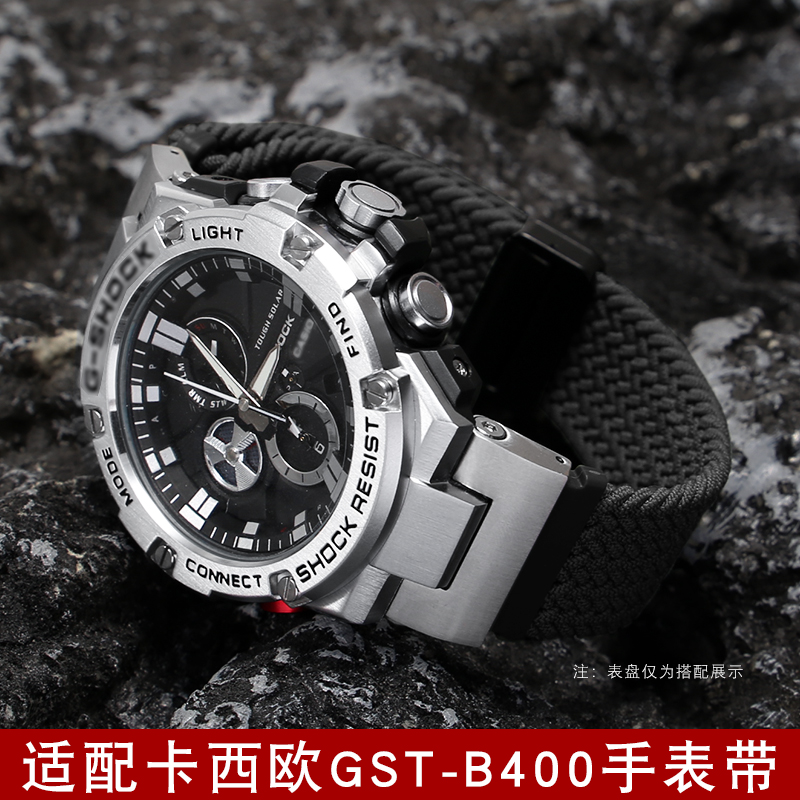尼龙手表带适配卡西欧GST-B400