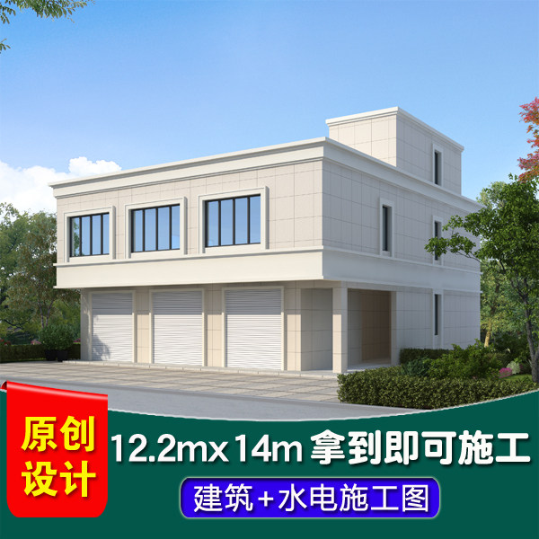 二层平顶楼房门面设计图农村乡镇临街商铺住宅楼房自建房效果图