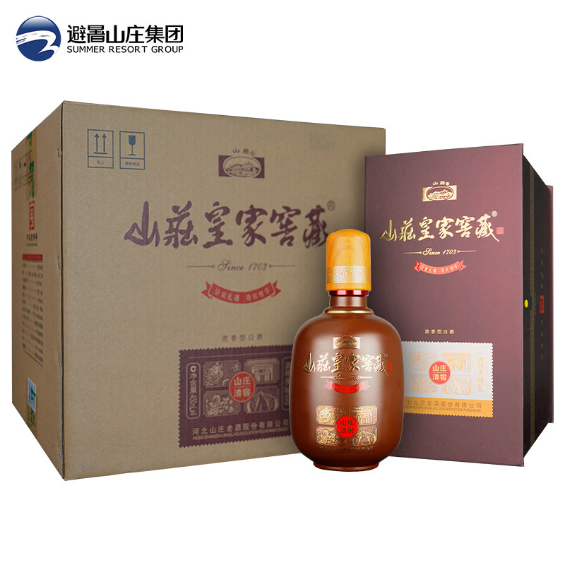 山庄皇家窖藏清窖38度450ml*4瓶整箱装纯粮固态酿造白酒