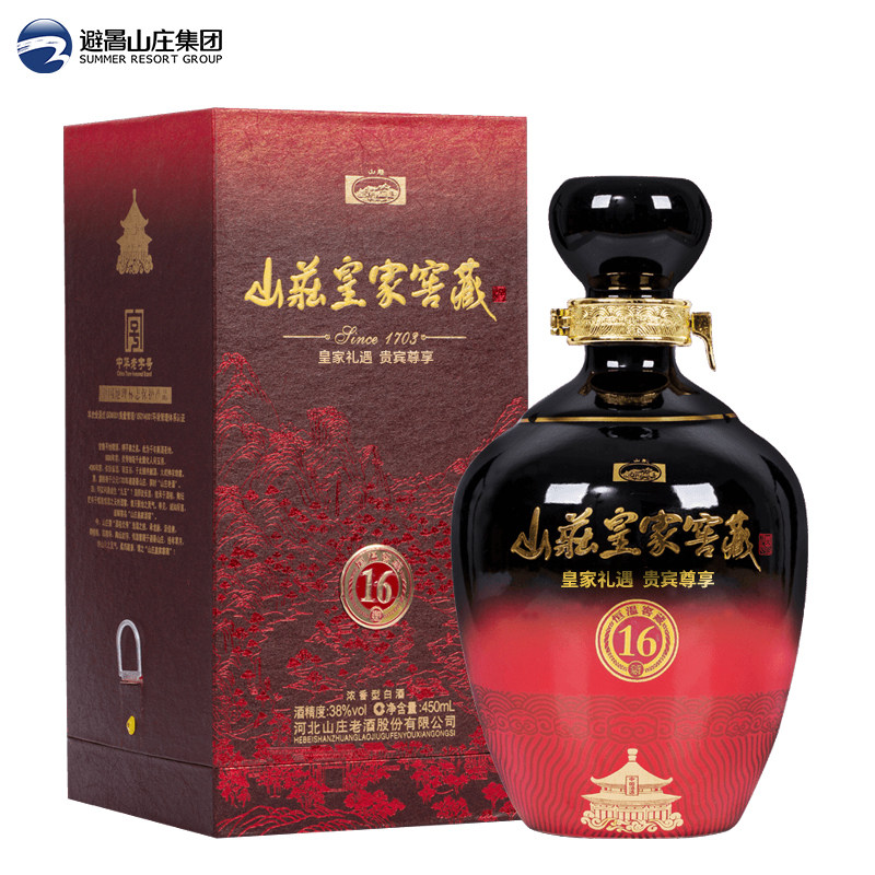 山庄皇家窖藏16 38度450ml/瓶礼盒装   纯粮食浓香型白酒