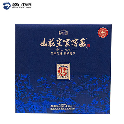 山庄皇家窖藏12 38度450ml*2瓶礼盒装 纯粮浓香型白酒