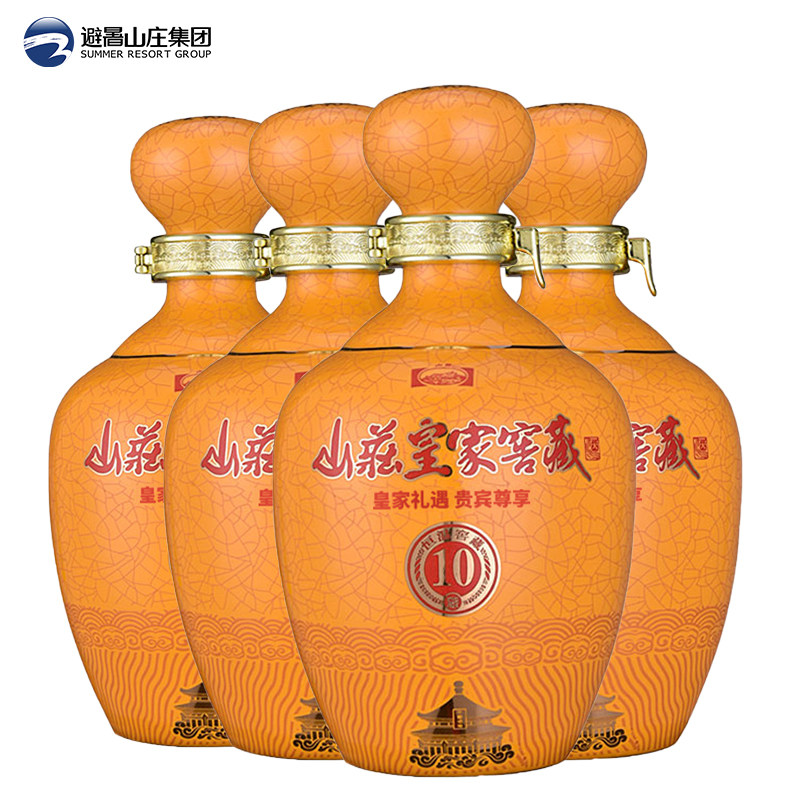 山庄皇家窖藏10 38度450ml*4/瓶整箱装   纯粮食浓香型白酒
