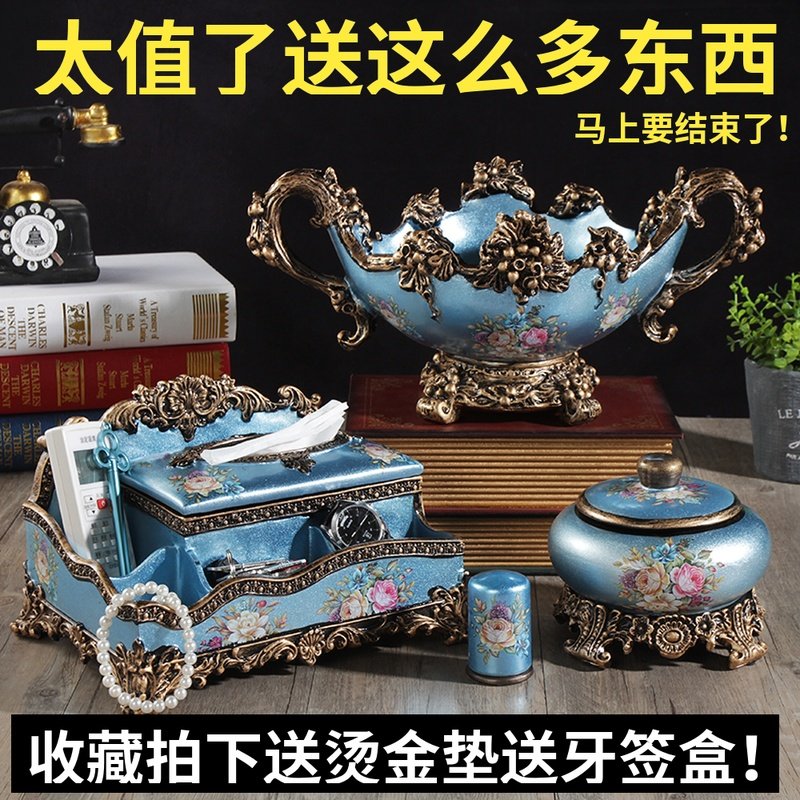 欧式果盘套装三件套多功能升级版纸巾盒收纳盒客厅茶几装饰摆件在类目 家居饰品, 装饰器皿, 果盘/果篓中 - 来自Buy2taobao.com提供专业的淘宝代购服务