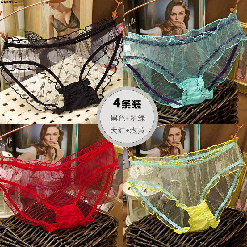 透明网纱内裤轻薄气女生三