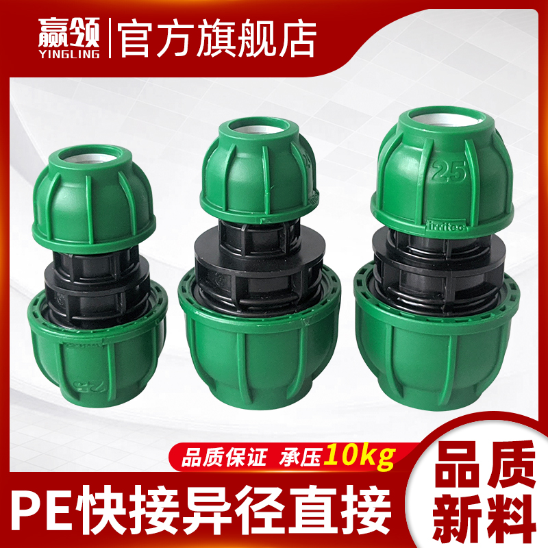 pe免热熔速接这家管件使用年数长