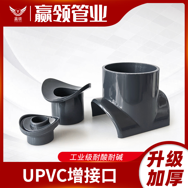 增接口75 90 110 160 200水管鞍座旁通给水管道3寸4寸哈弗抢修接