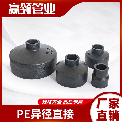 赢领管材品类丰富型号齐全