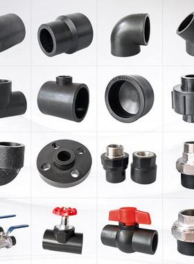 赢领PE接头热熔水管DN2053直接阀门三通弯头配件6分1寸内接丝外接