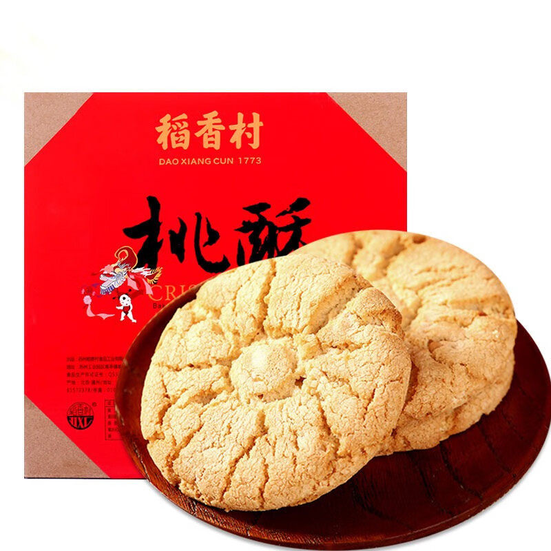 稻香村桃酥饼干老式一口酥糕点无蔗糖添加无糖精糖醇老北京零食