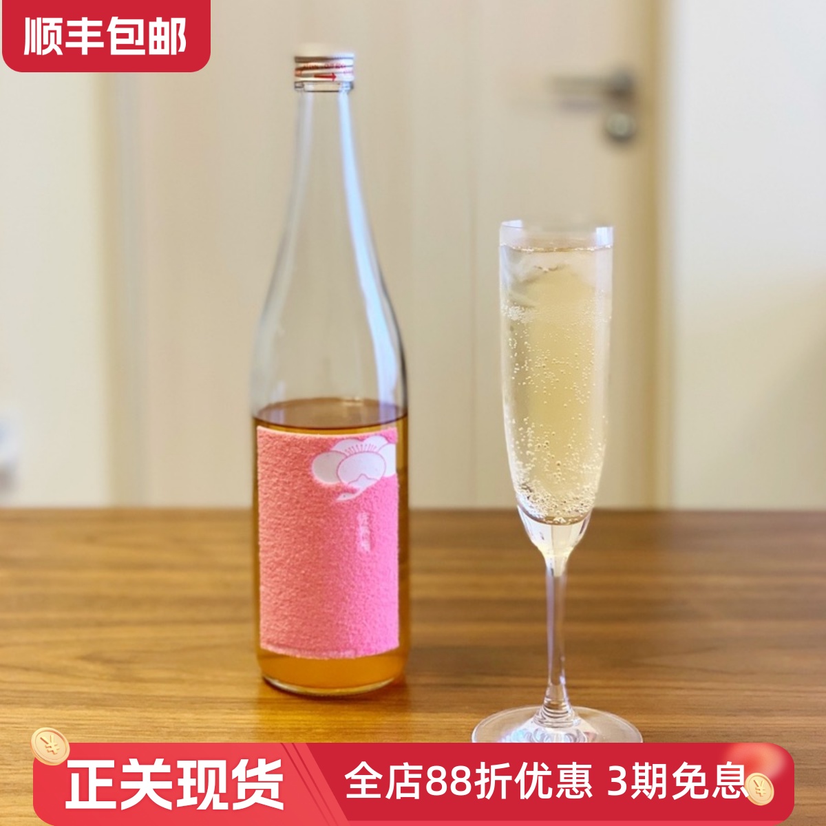 日本鹤梅完熟梅酒柚子酒低度果酒