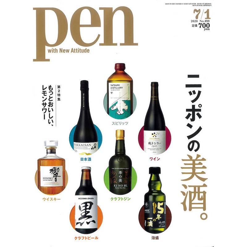 隱藏款日本特色清酒非公開酒款