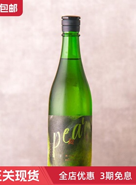 限定日本平六酿造Layer洋梨精酿清酒葡萄清酒 梨香香槟 清新淡爽