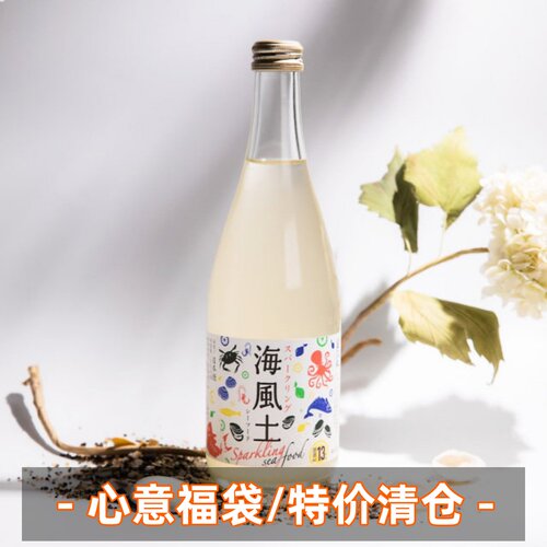 特价清仓！日本清酒柚子酒甜果酒