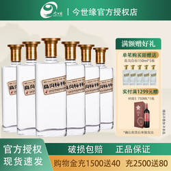 今世缘 高沟标样42度白标浓香型白酒500ml*6瓶整箱装 高沟酒 送礼