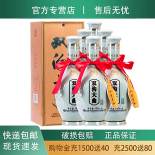 双沟大曲青瓷46度480mL 国产浓香型白酒粮食酿造宴请 6瓶整箱包装
