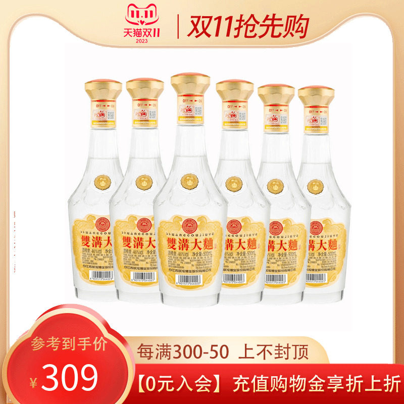 双沟大曲 46度500ml*6瓶装复古光瓶酒浓香型高度白酒粮食酿造高性价比高么？