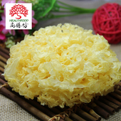 包邮 尚膳坊银耳250g 白雪耳糯耳 8朵