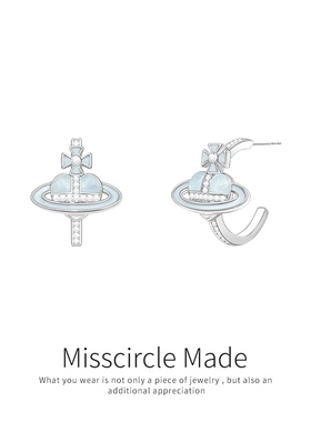 瑟可独特蓝色土星C圈耳环女2025新款高级感轻奢时尚简约个性百搭