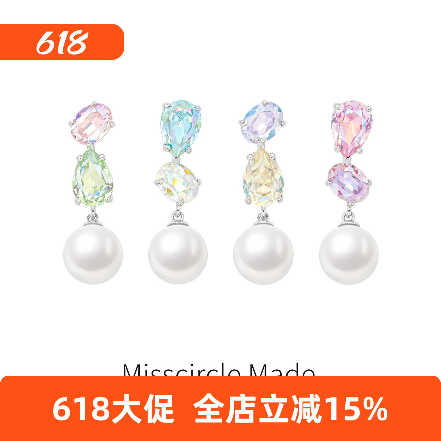瑟可原创独特漂亮夏日多巴胺彩色水滴耳环女2026新款高级感巨好看