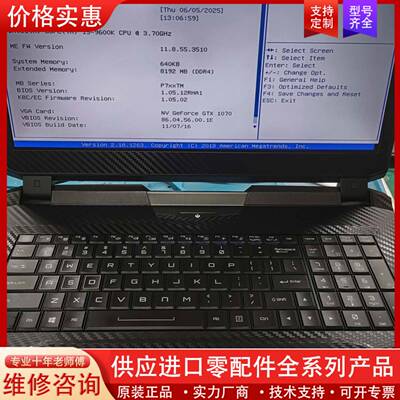 议价神舟战神GX8主板i5 9600KCPU8G 1T GTX1