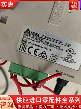 议价DTC1000R   PLC模块，件，测试好发货，功