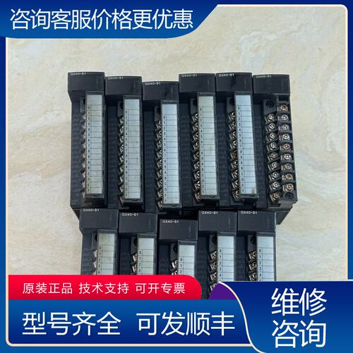 议价三菱QX40-S1年份比较老便宜单可维修