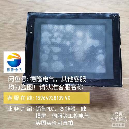 可维修NT631C-ST153B-EV3 欧姆龙触摸屏 实物图 故议价