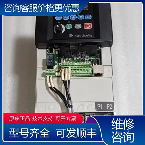 议价Allen-Bradley变频器 22B-D02可维修