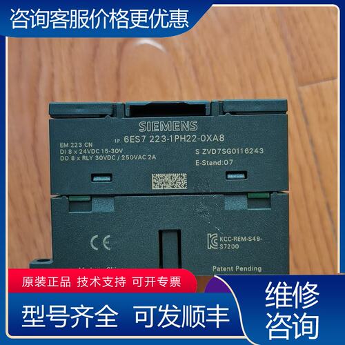 议价西门子6ES7223-1PH22-0XA8 实物实图可维修