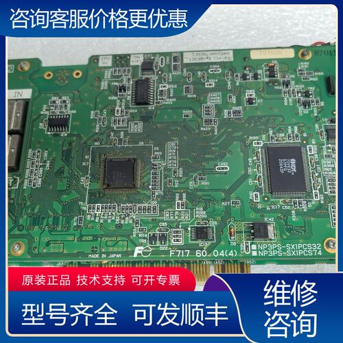 议价F 717 60-044NP3PS-SX1PCS3可维修