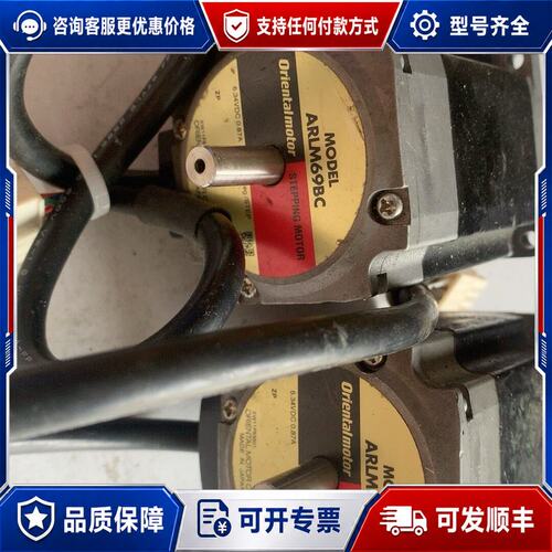 议价东方马达 ARLM69BC 闭环步进电机 2可维修