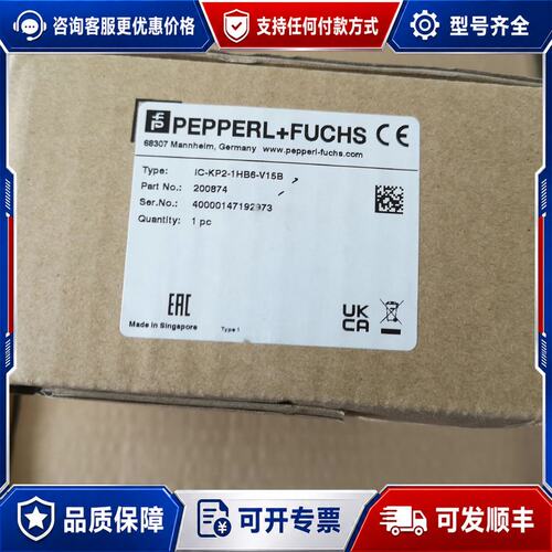 议价ENI58IL-H10BA5-1024UD1-RC1可维修