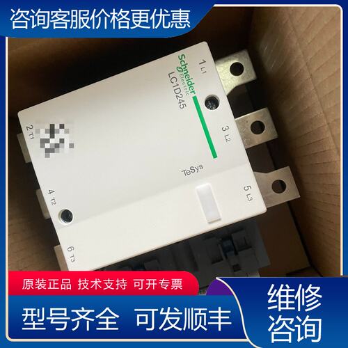 议价LC1D205库存未用 链接上实价 型号齐全LC1D2可维修